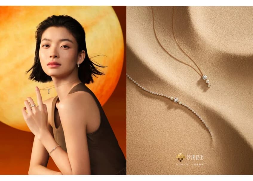 De Beers Group Evokes the Minimalist Poetry of the Tang Dynasty, Illuminating the Authentic Radiance of Desert diamonds