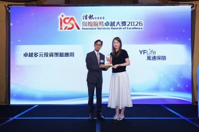 YF Life Wins HKEJ Award for Diversified Investment Strategies