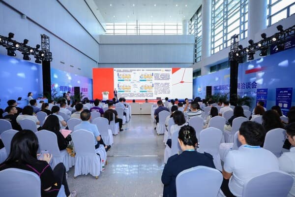 CFTEC, AEOTrade Co-host China-Singapore Digital Trade Roadshow at WCIFIT