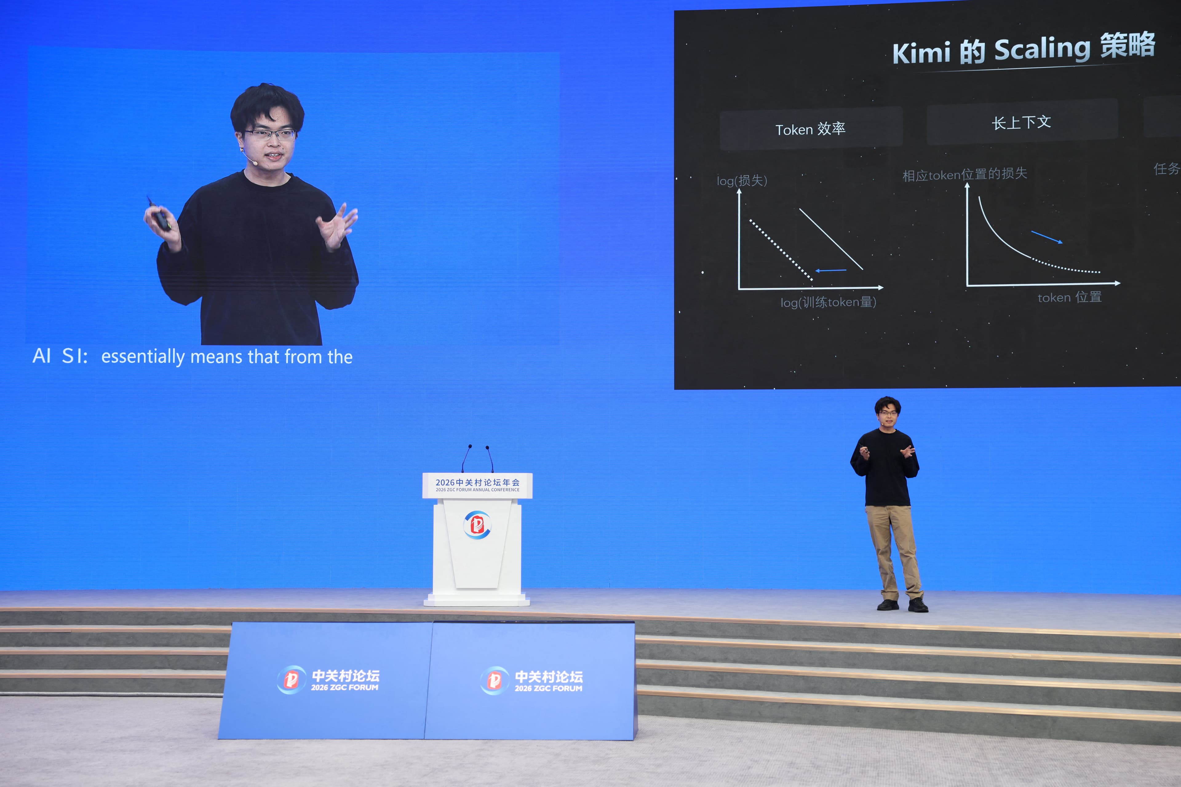 China's Moonshot Unveils Kimi K3, the World's Largest Open-Weight AI Model